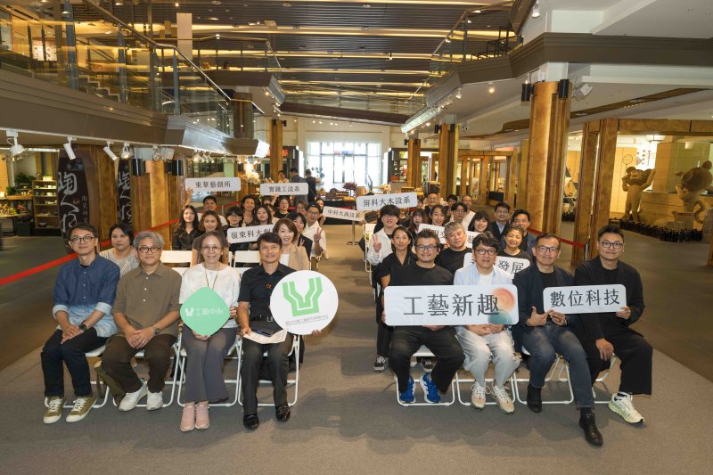 2026工藝新趣成果展登場 青年世代匯流工藝活水 開展工藝未來式新篇章