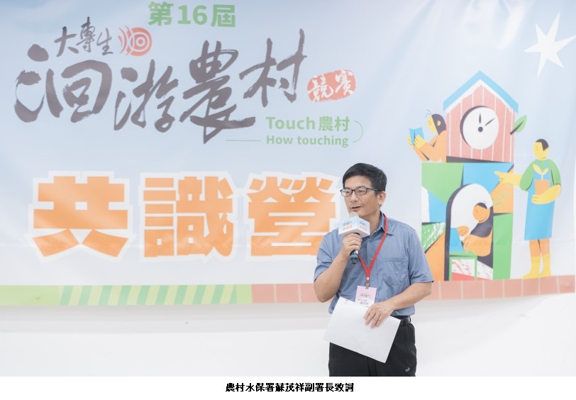 news_photo_1