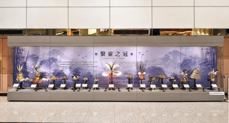 桃園國門新亮點!《豐‧途》原民文化特展迎賓全球旅客
