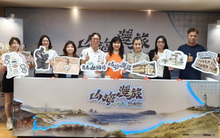 暑假輕旅行 漫遊青春山海線3款旅遊套票7/7開賣 56 《圖說》「青春山海線-山海漫旅」記者會合影。〈記者葉柏成攝〉