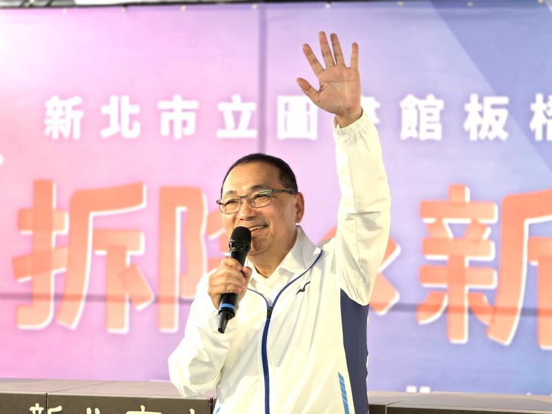 板橋分館拆除重建啟動 侯:打造閱讀與社福共融新地標 28 《圖說》侯友宜市長主持「市立圖書館板橋分館拆除暨新建工程」拆除開工典禮,打造全齡共享新地標。〈工務局提供〉
