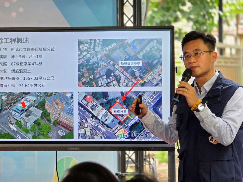 板橋分館拆除重建啟動 侯:打造閱讀與社福共融新地標 30 《圖說》拆除大隊長陳德儒說明新北市立圖書館板橋分館拆除重建工程規劃。〈工務局提供〉