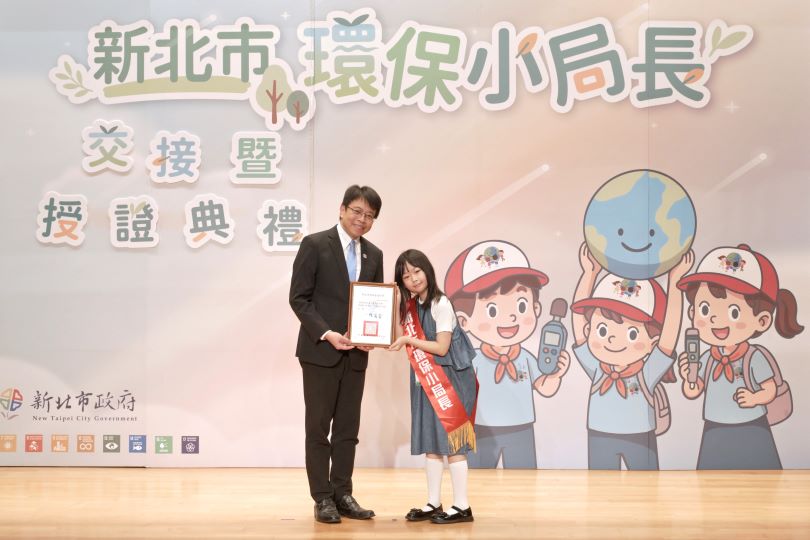培育淨零世代 新北第14屆環保小局長授證傳承使命 52 《圖說》環保局長程大維親自頒發當選證書予新任環保小局長。〈環保局提供〉