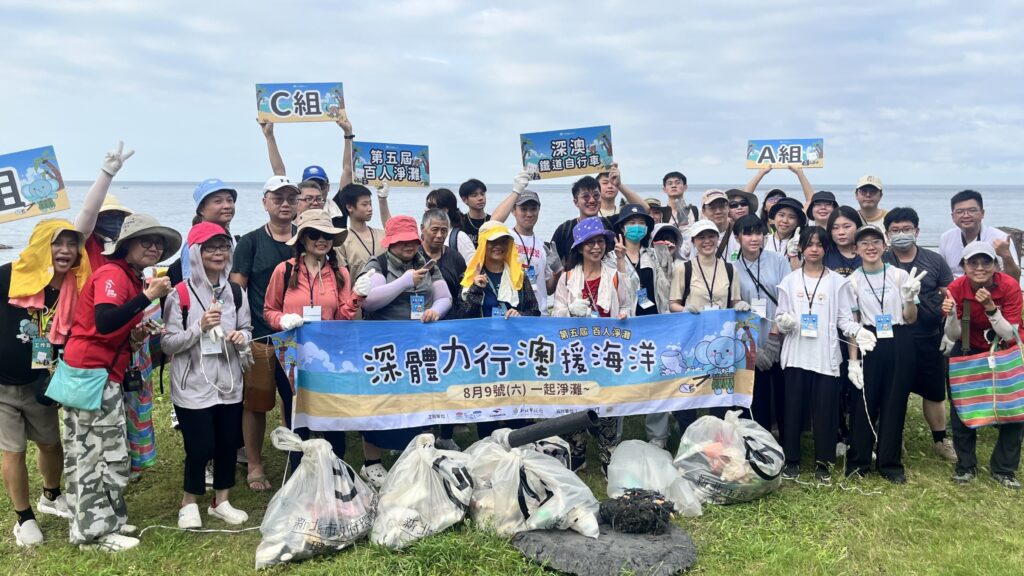 深澳鐵道自行車「百人淨灘」八月一日登場 24 %E6%AD%B7%E5%B1%86%E6%B7%B1%E6%BE%B3%E9%90%B5%E9%81%93%E8%87%AA%E8%A1%8C%E8%BB%8A%E3%80%8C%E7%99%BE%E4%BA%BA%E6%B7%A8%E7%81%98%E3%80%8D%E6%B4%BB%E5%8B%95%E8%BF%B4%E9%9F%BF%E7%86%B1%E7%83%88%EF%BC%8C%E5%A4%A7%E5%B0%8F%E6%9C%8B%E5%8F%8B%E9%BD%8A%E5%BF%83%E5%8D%94%E5%8A%9B%E7%94%A8%E8%A1%8C%E5%8B%95%E5%AE%88%E8%AD%B7%E8%94%9A%E8%97%8D%E6%B5%B7%E5%B2%B8%E3%80%82%E5%9C%96%E7%82%BA114%E5%B9%B4%E6%B4%BB%E5%8B%95%E8%B3%87%E6%96%99%E7%85%A7