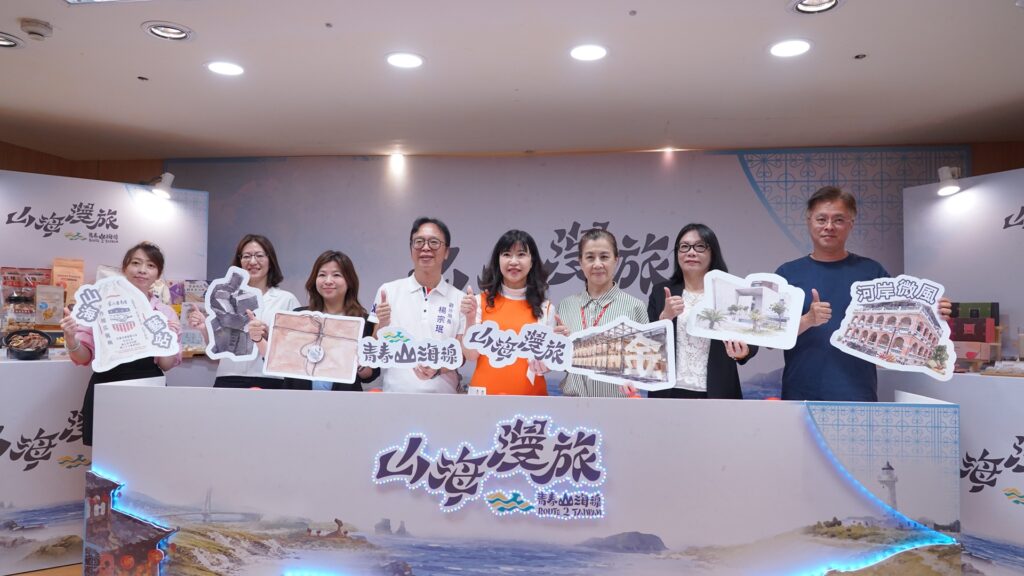 「青春山海線-山海漫旅」套票今日開賣 限量旅行包打造精緻生活儀式感 28 %E7%B6%93%E7%99%BC%E5%B1%80%E6%8E%A8%E5%87%BA%E3%80%8C%E9%9D%92%E6%98%A5%E5%B1%B1%E6%B5%B7%E7%B7%9A %E5%B1%B1%E6%B5%B7%E6%BC%AB%E6%97%85%E3%80%8D%E9%81%8A%E7%A8%8B%E5%A5%97%E7%A5%A8%EF%BC%8C%E4%BB%A5%E6%B7%A1%E6%B0%B4%E5%85%AB%E9%87%8C%E3%80%81%E9%87%91%E5%B1%B1%E8%90%AC%E9%87%8C%E5%8F%8A%E4%B9%9D%E4%BB%BD%E7%91%9E%E8%8A%B3%E4%B8%89%E5%A4%A7%E5%8D%80%E5%9F%9F%EF%BC%8C%E4%B8%B2%E8%81%AF%E6%99%AF%E9%BB%9E%E3%80%81%E5%BA%97%E5%AE%B6%E6%8E%A8%E5%87%BA%E5%B0%8F%E6%97%85%E8%A1%8C%EF%BC%8C%E6%B4%BB%E5%8B%95%E5%A5%97%E7%A5%A8%E8%87%AA115%E5%B9%B47%E6%9C%887%E6%97%A5%E4%B8%AD%E5%8D%8812%E6%99%82%E9%96%8B%E8%B3%A3%EF%BC%8C%E6%95%B8%E9%87%8F%E6%9C%89%E9%99%90%EF%BC%8C%E8%A6%81%E8%B2%B7%E8%A6%81%E5%BF%AB%EF%BC%81