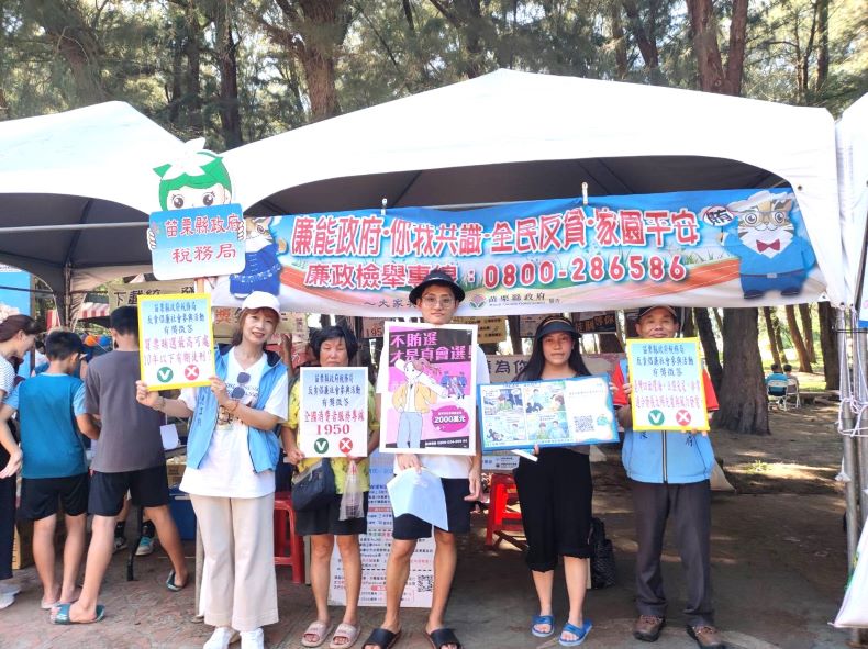 沙雕節結合廉政宣導 苗栗稅務局以遊戲傳遞法治觀念 39 《圖說》2026通霄沙雕藝術節在通霄海水浴場熱鬧展開,苗栗縣政府稅務局也結合年度租稅宣導活動,在會場舉辦「雲端發票解鎖中!沙雕藝術節的隱藏關卡」廉政社會參與活動。〈苗栗縣稅務局提供〉