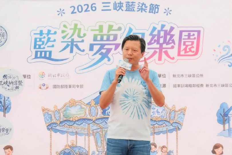 三峽藍染節25周年 藍染夢幻樂園成暑假打卡新亮點 43 《圖說》副市長朱惕之出席三峽藍染節,歡迎民眾搭乘大眾運輸前往三峽,欣賞藍染藝術、漫遊老街並品嘗在地美食。〈主辦單位提供〉