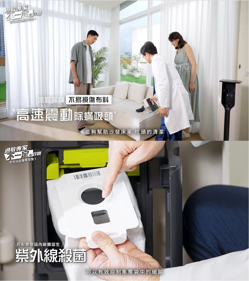 不是感冒!孩子反覆流鼻水、揉眼睛 柚子醫師揭家中3大過敏地雷:床墊、空氣、濕氣都中! 53 20260706020