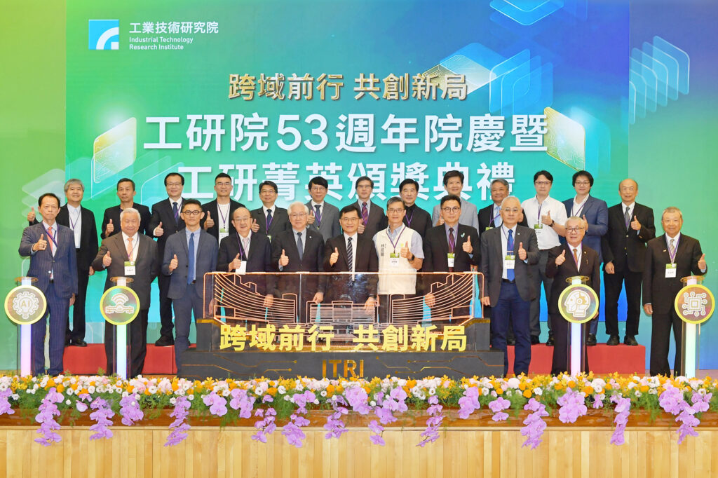 工研院喜迎53週年院慶 提前布局三大重點領域 打造臺灣韌性科技島 6 11507064