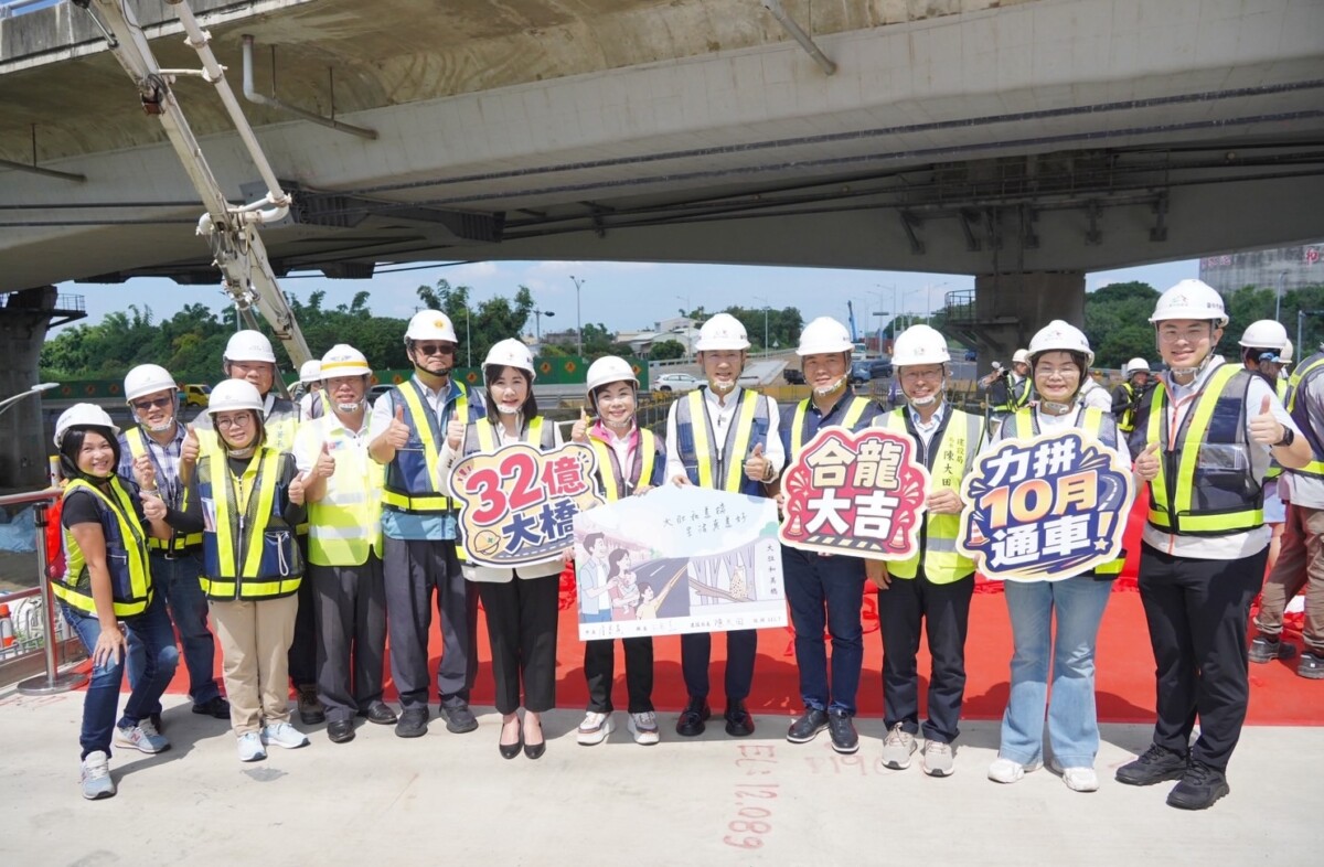 ▲全橋合攏不僅象徵工程邁入嶄新階段，未來通車後更將有效強化中彰交通路網。(圖/記者顏淑娟翻攝)