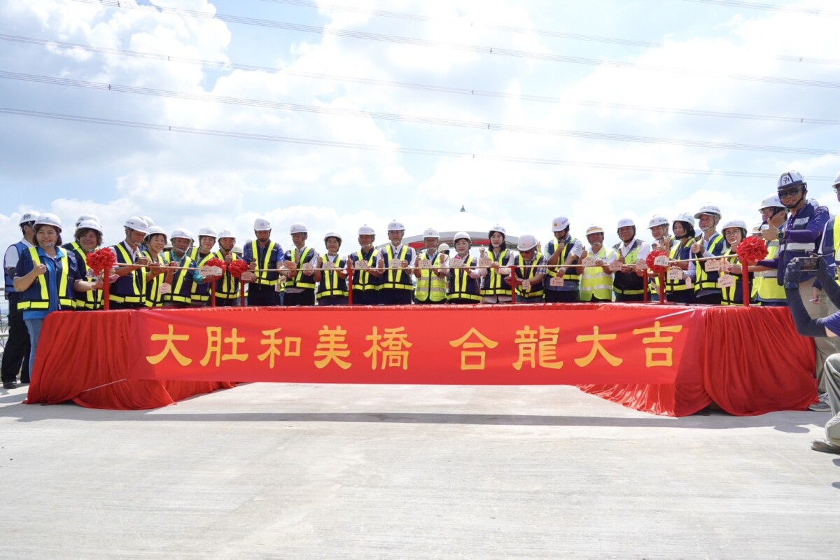 ▲「大肚和美橋工程」迎重大里程碑！中市建設局完成全橋合攏，33億大橋力拚10月通車。(圖/記者顏淑娟翻攝)