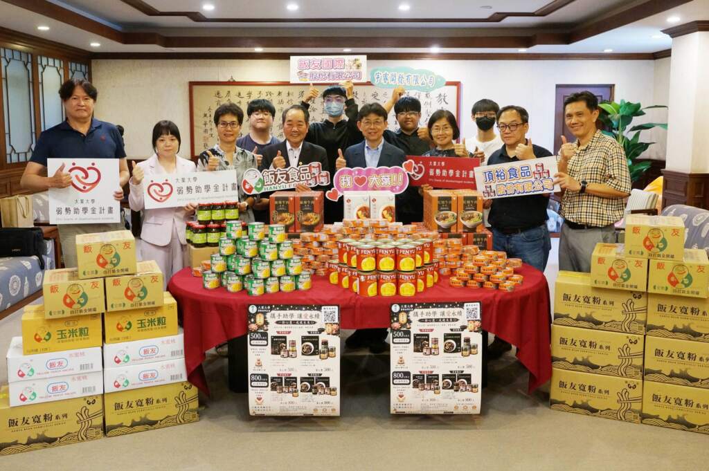 ▲大葉大學結合校友企業,校園公益義賣幫助弱勢學生。(圖/記者林明佑翻攝)