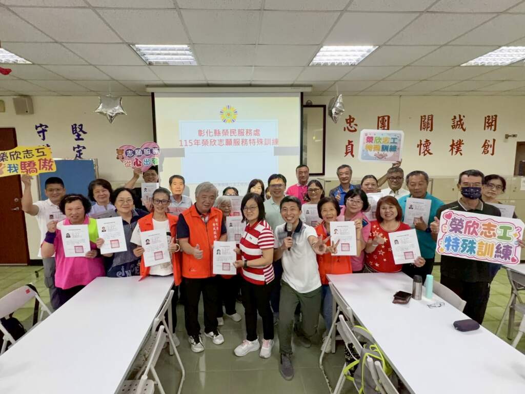 ▲精進志工專業知能，彰化榮服處辦理榮欣志工特殊訓練。（圖／ 彰化榮服處提供）