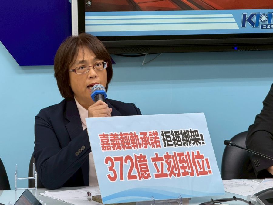 嘉義高鐵聯外輕軌延宕超過21年　林倩綺立委：卓榮泰院長不能再跳票