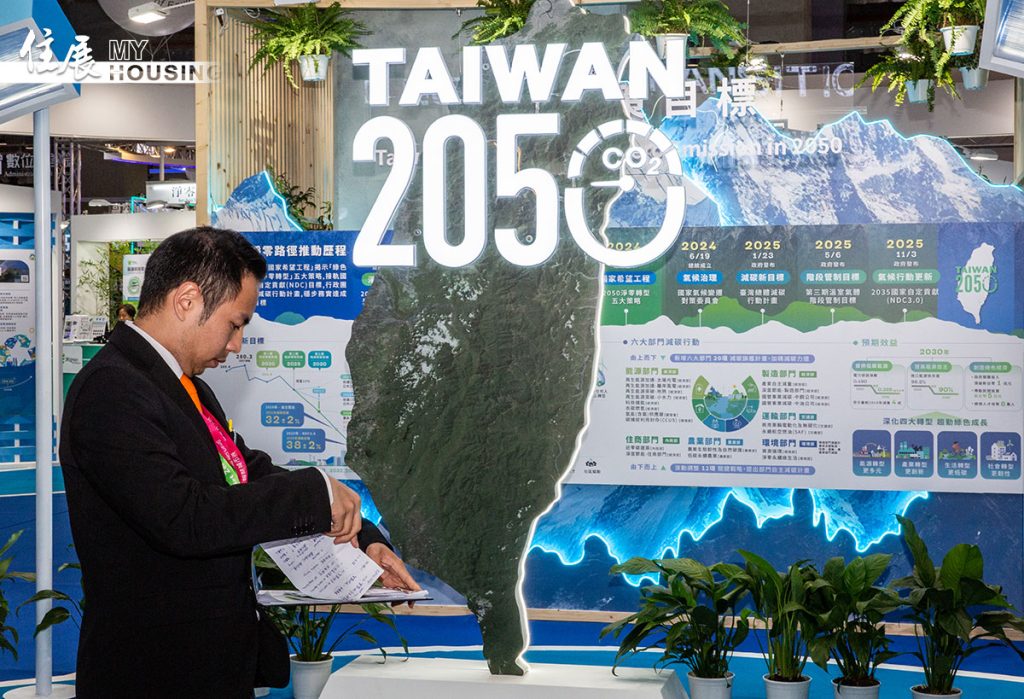 20260317 智慧城市展 AI 綠能 機器人 ESG 能源 智慧醫療 電力 建築 建設 永續再生 168