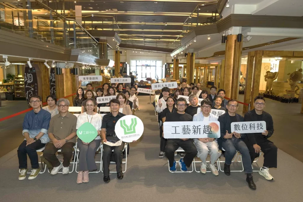 工藝中心舉辦「2026工藝新趣－青世代工藝設計成果展」開幕活動，集結六所大專校院、工藝師及青年創作者共同參與，以青年創意匯聚工藝能量，展現工藝面向未來的多元發展。（圖/工藝中心提供）