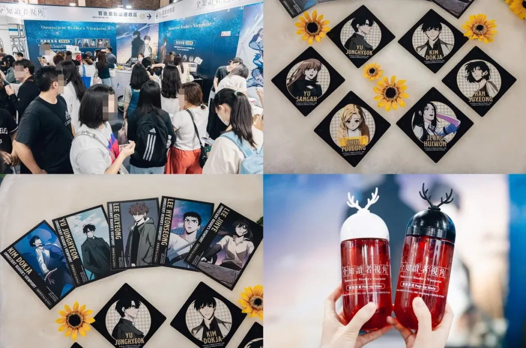 全知讀者視角》期間限定 Pop-up Store 華山盛大開展!