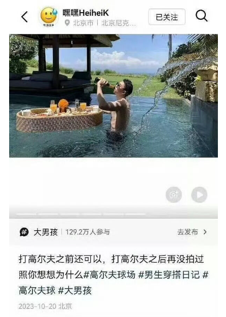 司曉迪告白 「正午陽光公子哥」,說是「我最愛的一個。」(圖/翻攝微博)