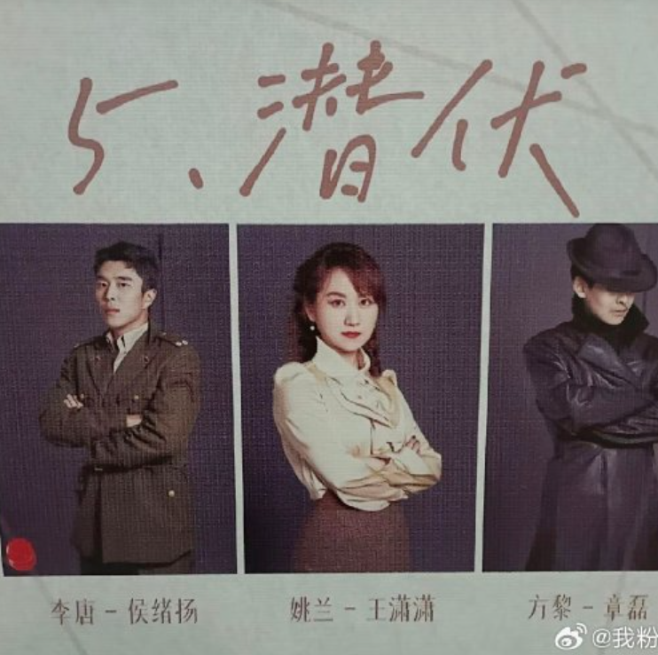 司曉迪告白 「正午陽光公子哥」,說是「我最愛的一個。」(圖/翻攝微博)