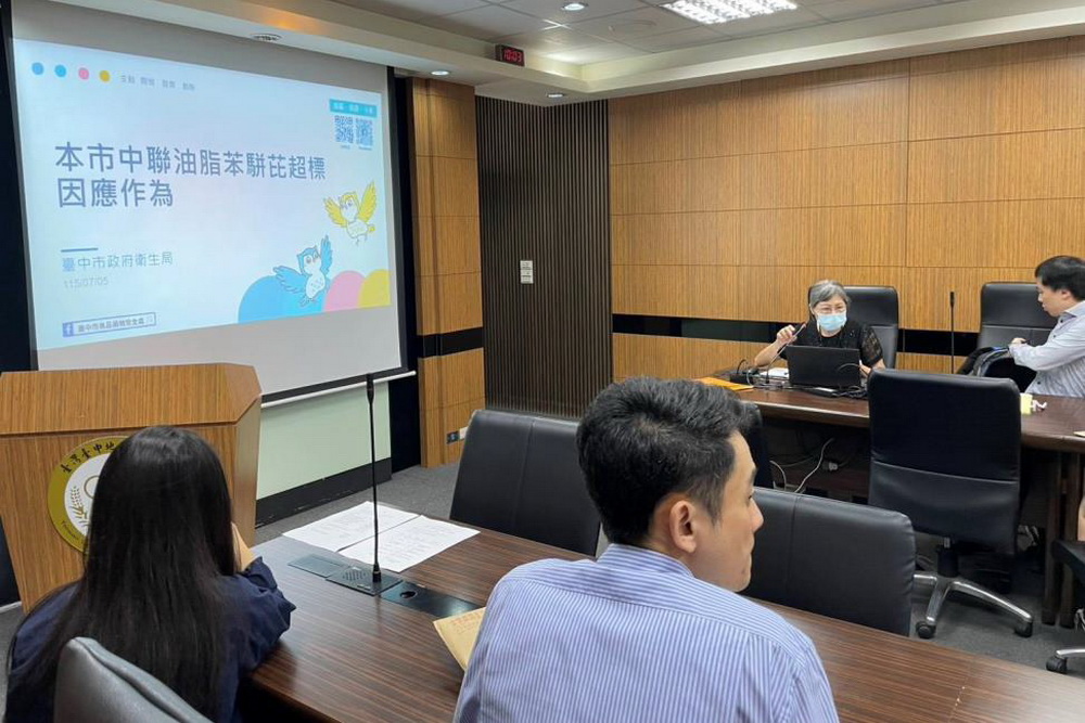 啟動民生平台全面性檢視 中檢召開「中聯油品致癌物超標」專案會議 230 啟動民生平台全面性檢視 中檢召開「中聯油品致癌物超標」專案會議 229