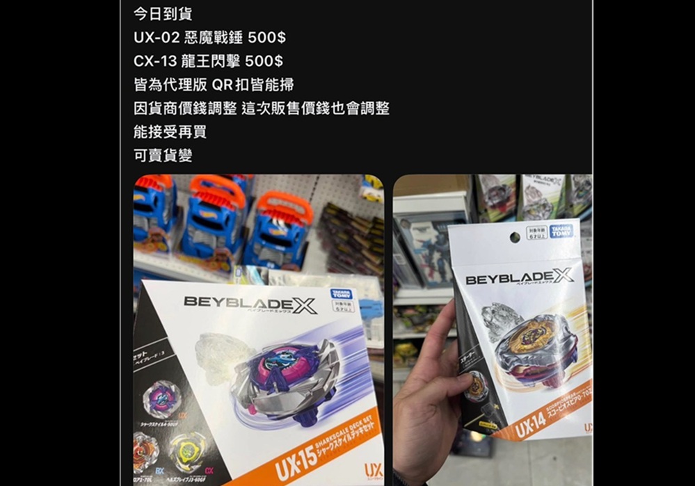 cnews204260706a04