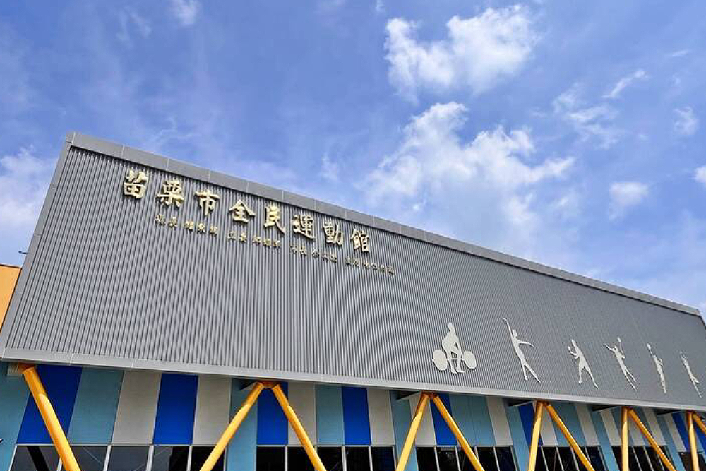 【公務員遭黑2-1】苗栗市公所屢遭編派「故事」 政風地檢署雙重檢視均證實完全合法 230 【公務員遭黑2-1】苗栗市公所屢遭編派「故事」 政風地檢署雙重檢視均證實完全合法 229