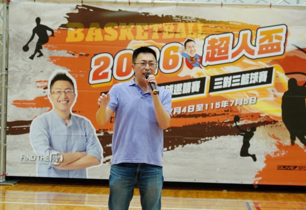 111隊激戰、550位選手參賽 王威元第8屆三蘆超人盃圓滿落幕 220 248260706a07