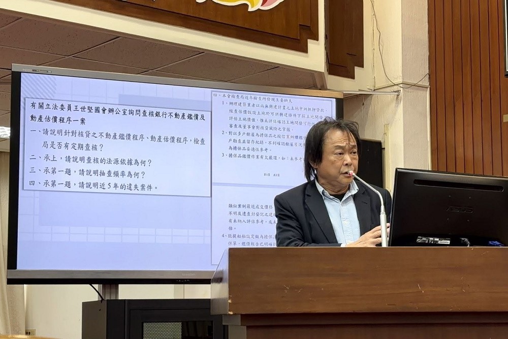 批金管會放任金控高層兼任亂象　王世堅對彭金隆提3點「嚴格要求」 219