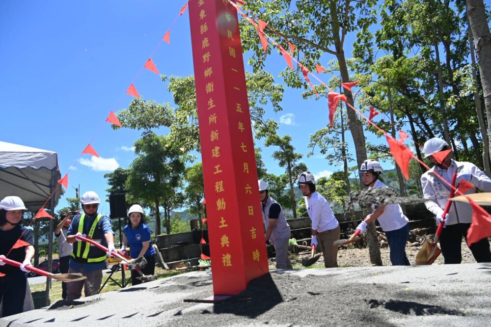 饒慶鈴偕吳秀華見證鹿野鄉衛生所遷建開工 未來將支援5G遠距診療 222 饒慶鈴偕吳秀華見證鹿野鄉衛生所遷建開工 未來將支援5G遠距診療 221