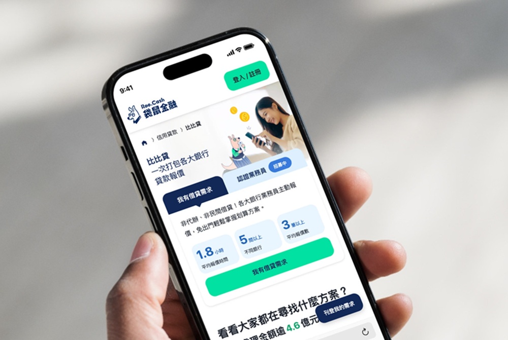 1小時可收多家報價 袋鼠金融推比比貸媒合貸款供需 186 cnews204260706a11