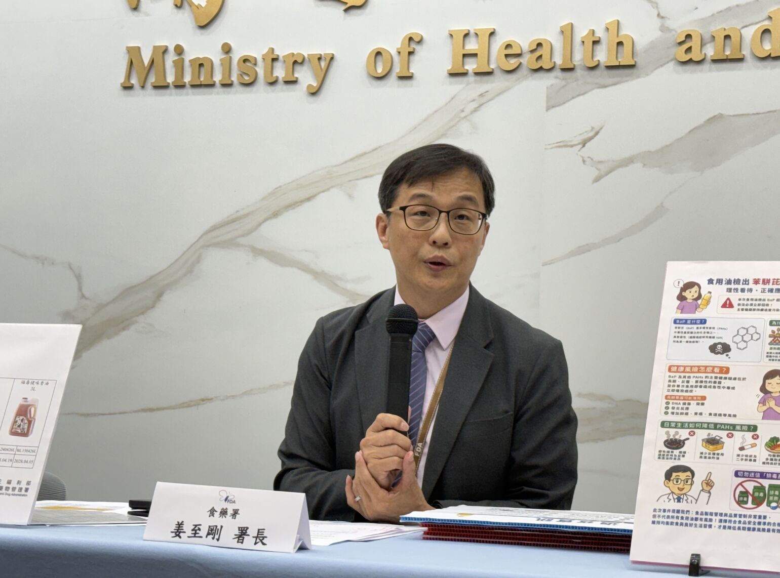 毒油案成箭靶 避談下台!姜至剛:此刻責任是追流向、檢討管理 208 毒油案成箭靶 避談下台!姜至剛:此刻責任是追流向、檢討管理 207