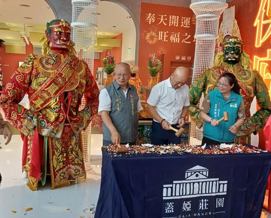 新港奉天宮開臺媽祖駐駕蓋婭莊園賜福 共啟旺福新境