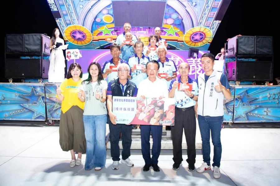 2026嘉縣義竹鴿笭文化季圓滿落幕 縣長翁章梁頒獎獎勵