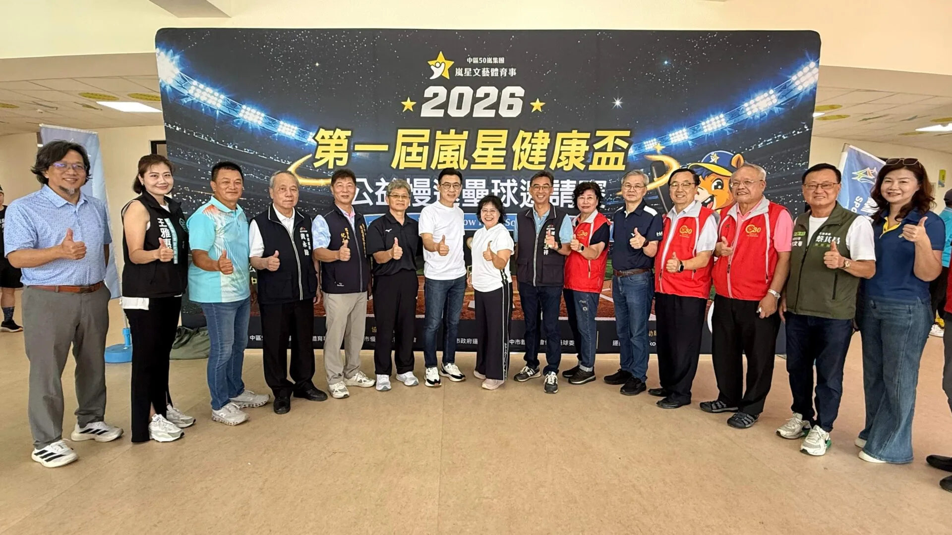 貴賓大合影