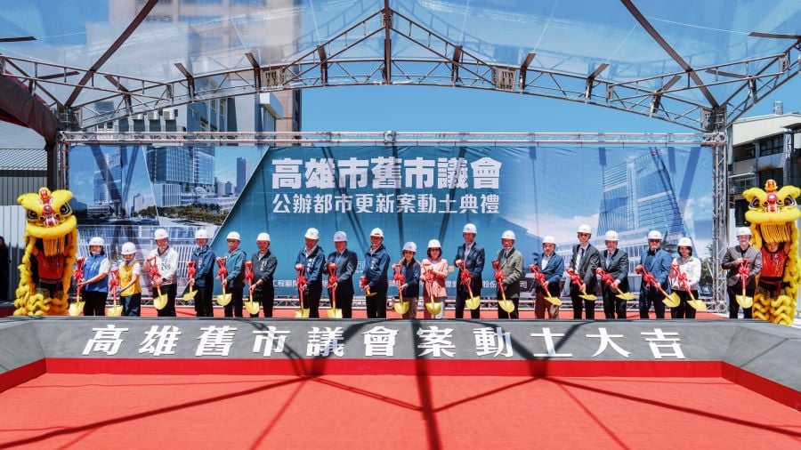 ▲高雄市舊市議會公辦都市更新案,動土儀式合影。