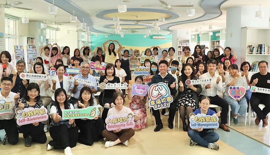 ▲高市教育局今日在河堤國小掛牌成立「高雄市社會情緒學習(SEL)資源中心」。