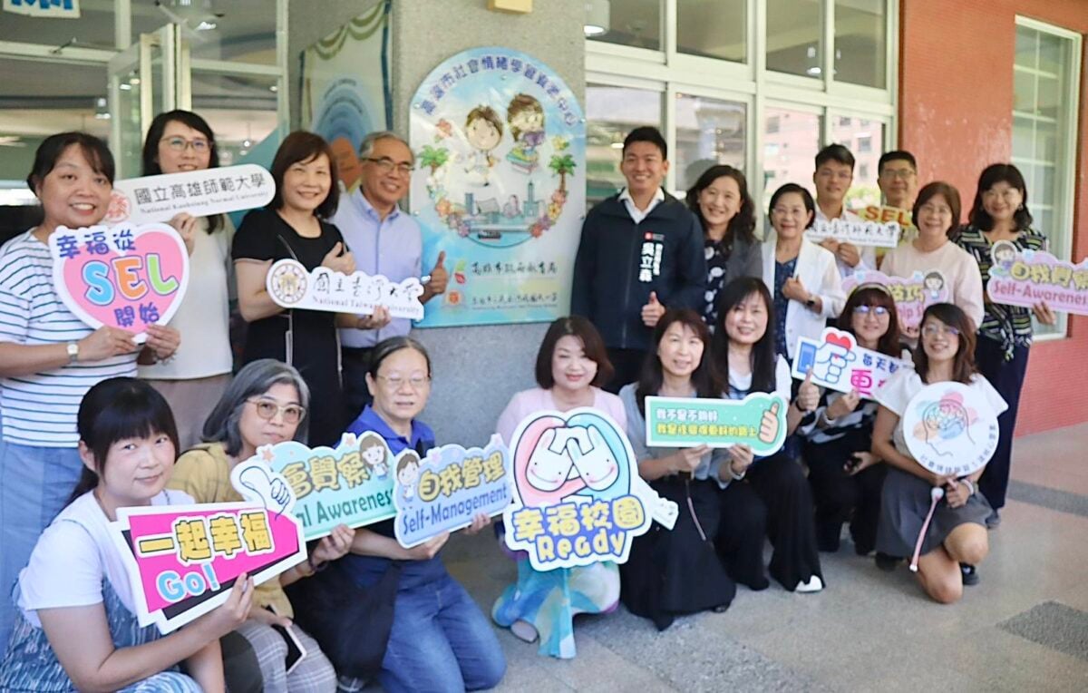 ▲高雄教育再升級！河堤國小成立SEL資源中心 建構全市支持網絡。