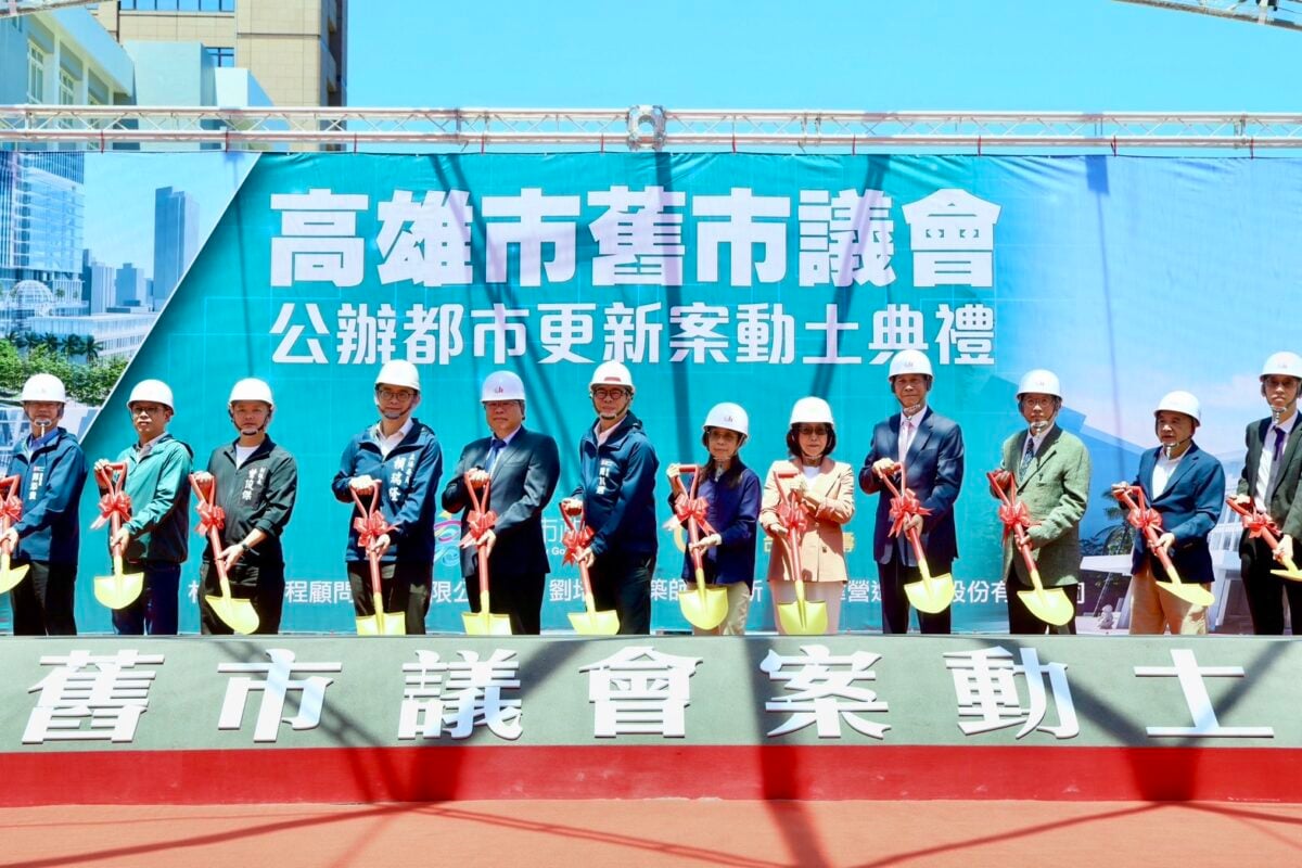 ▲陳其邁、康裕成出席高雄市舊市議會公辦都更動土典禮，說明該案位處中正路金融廊帶核心區域，未來將與亞洲資產管理中心聚落相互串聯，成為高雄重要金融與商業樞紐。