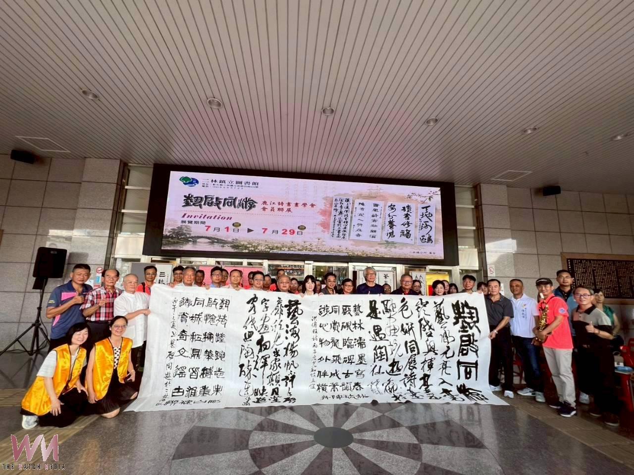 鹿江詩書畫聯展登場！詩書畫交融打造藝文饗宴 - https://www.watchmedia01.com