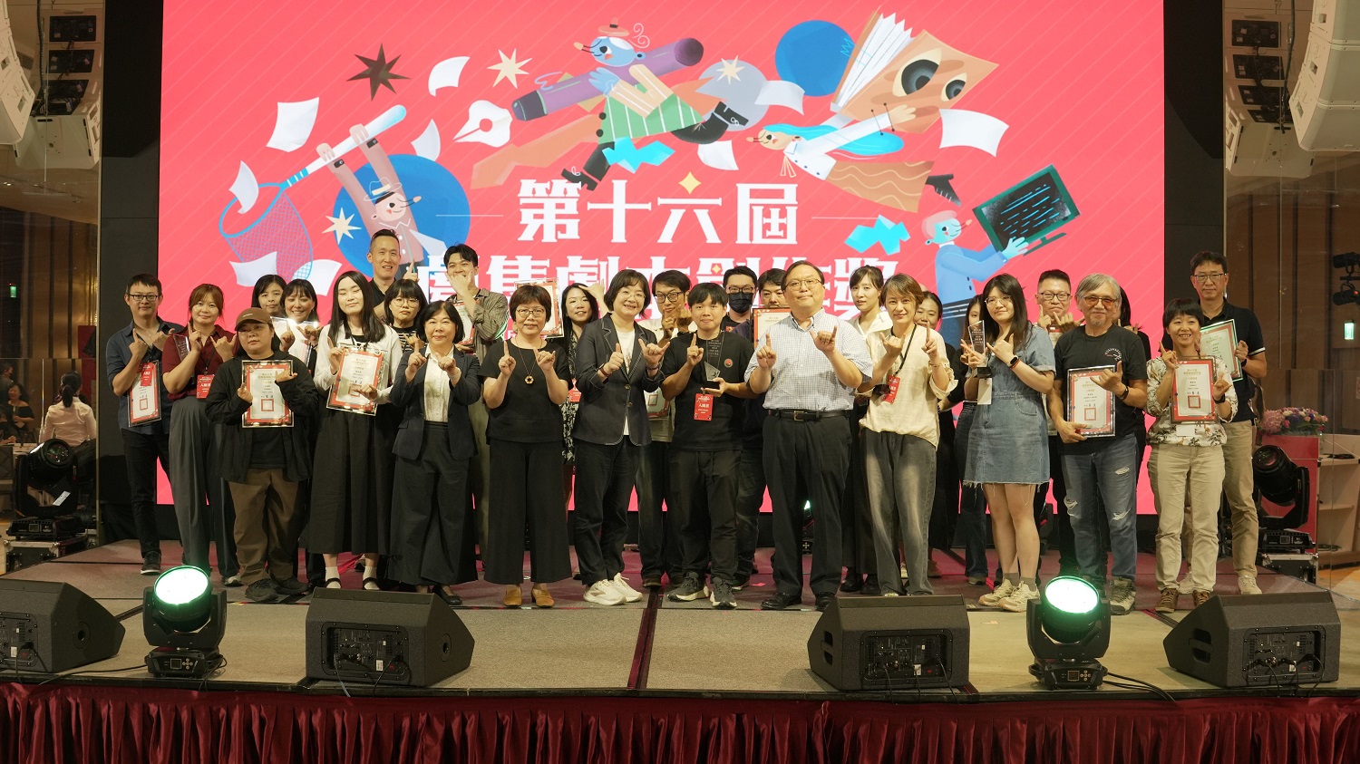 《親愛的爛兇手》、《棒球場上的皮諾丘》奪得第16屆劇集劇本創作獎首獎