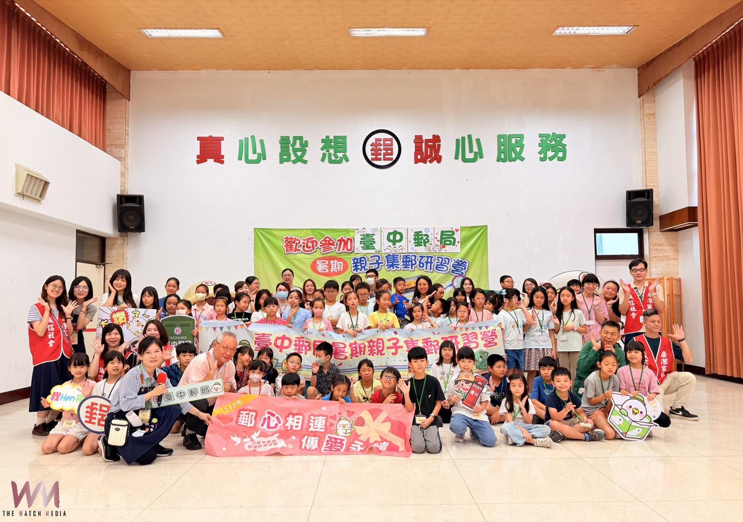 寓教於樂 臺中郵局暑期親子集郵研習營 結合廉政教育獲好評 - https://www.watchmedia01.com