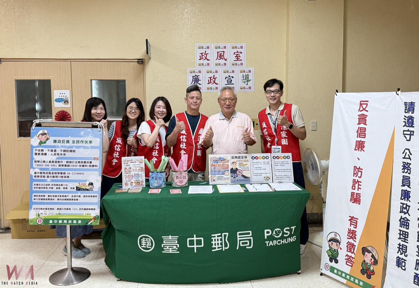 寓教於樂 臺中郵局暑期親子集郵研習營 結合廉政教育獲好評 - https://www.watchmedia01.com