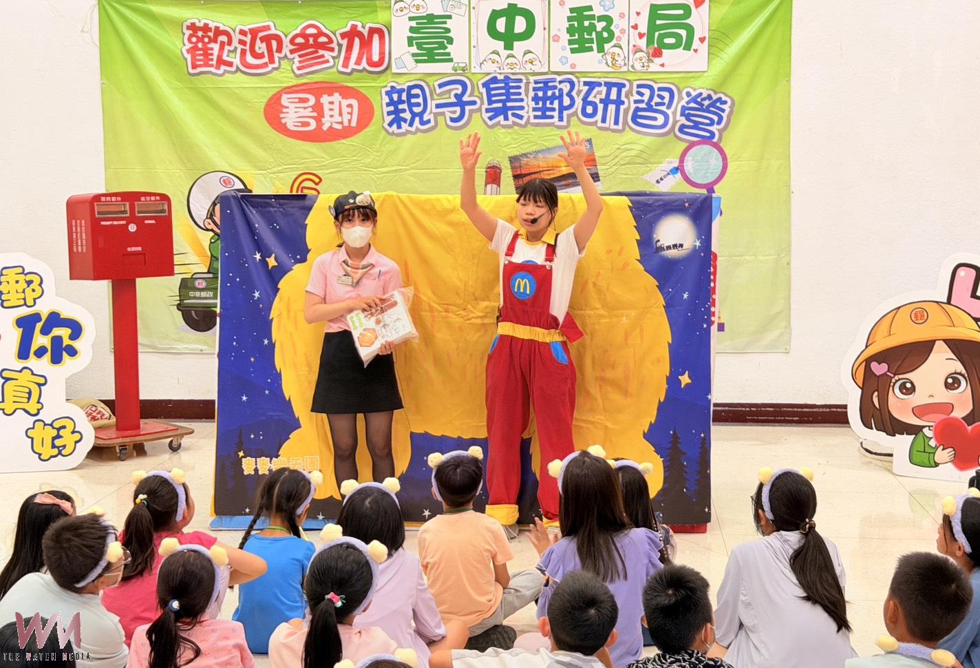 寓教於樂 臺中郵局暑期親子集郵研習營 結合廉政教育獲好評 - https://www.watchmedia01.com