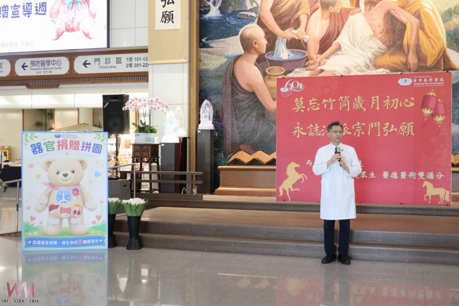用聲音留住愛 台中慈濟醫院推器官捐贈聲紋卡 - https://www.watchmedia01.com
