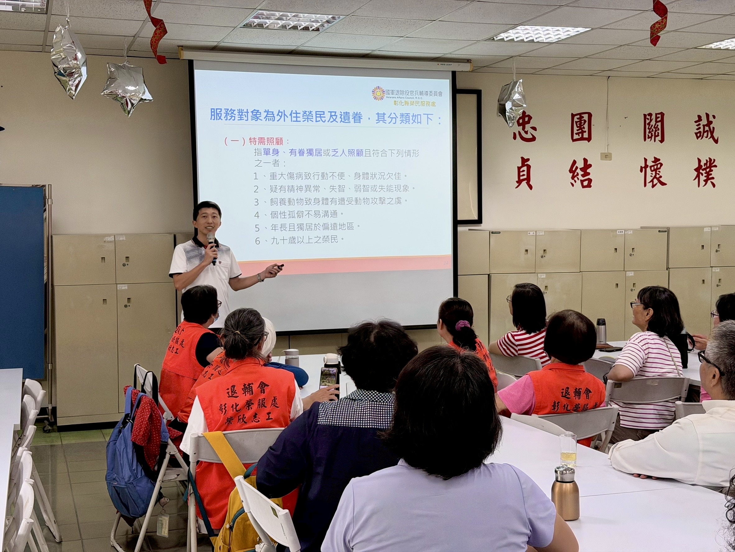 榮欣志工特殊訓練登場　強化社福資源運用與服務能量 - https://www.watchmedia01.com