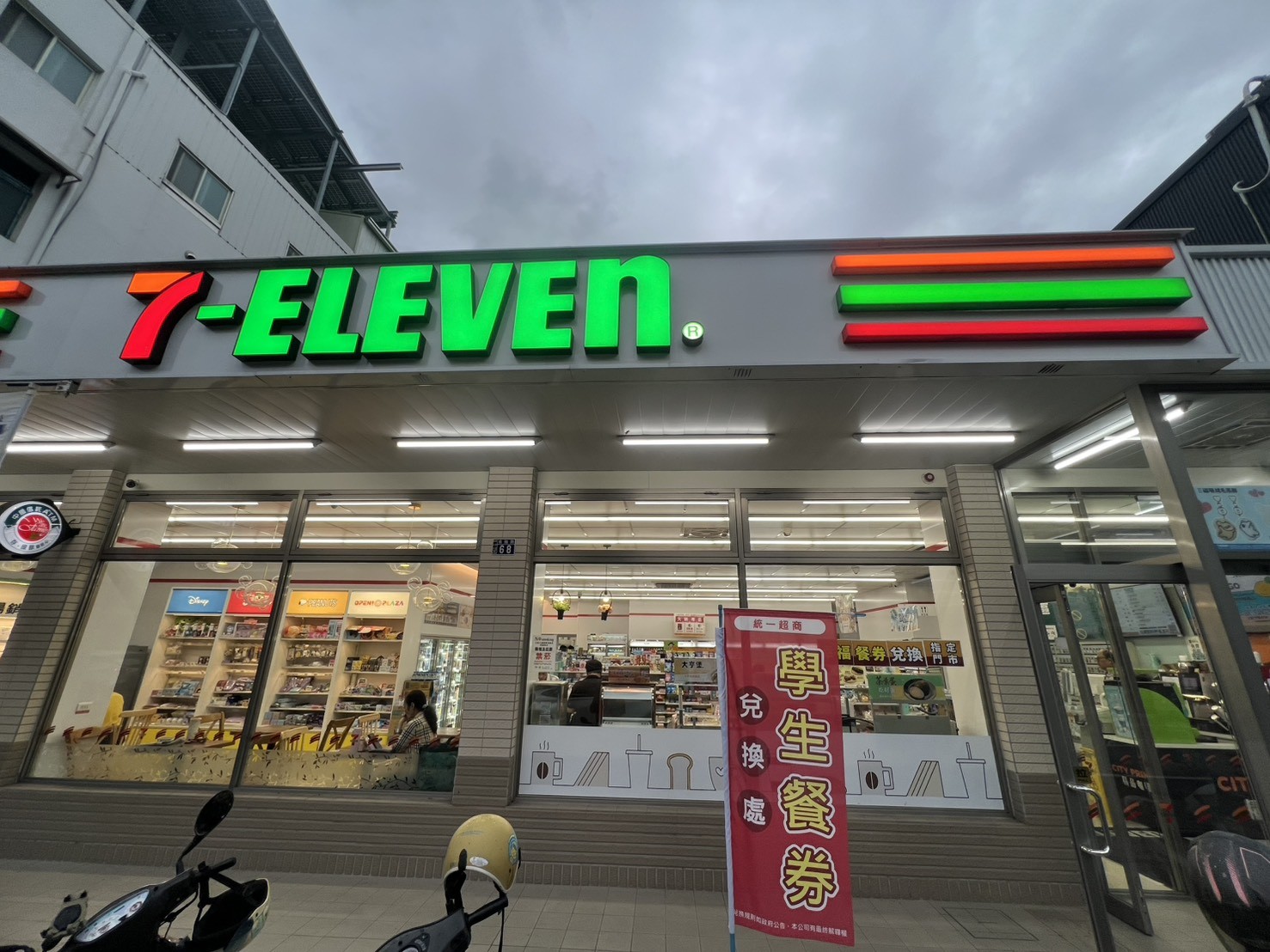 彰化幸福餐券上路!弱勢學童暑假也能吃得安心 - https://www.watchmedia01.com