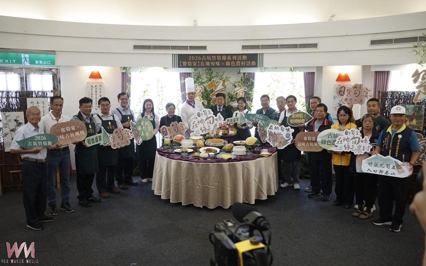 (有影片)/古坑竹筍節饗筍宴8月登場 星級筍宴每桌6600元限量搶訂 - https://www.watchmedia01.com