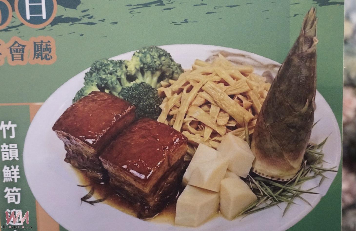 (有影片)/古坑竹筍節饗筍宴8月登場 星級筍宴每桌6600元限量搶訂 - https://www.watchmedia01.com