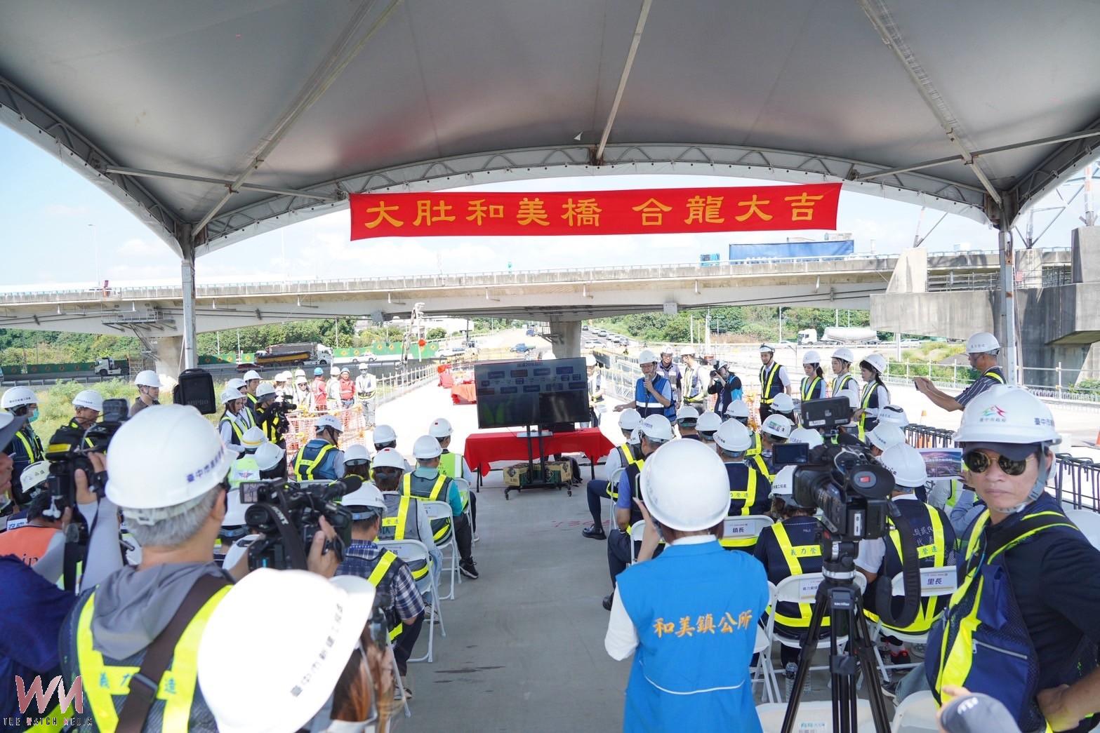 33億打造中彰新橋梁 大肚和美橋全橋合攏 車程縮至3分鐘、拚10月底通車 - https://www.watchmedia01.com