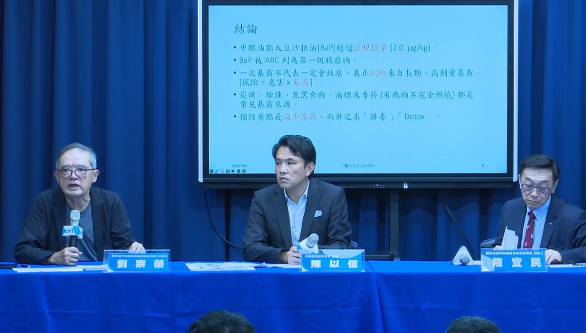 （圖／翻攝自YouTube帳號中國國民黨KMTV直播）